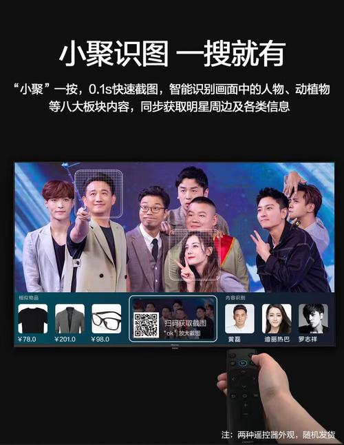 海信55H55E家用視聽設備銷售指南 高品質影音體驗的明智之選